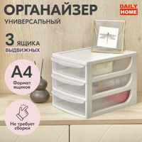 Выдвижные ящики и органайзеры