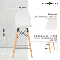 Normann Copenhagen Form барный стул 65 Купить Барные стулья