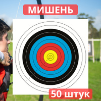 Мишень Соломенная. Диаметр 50 см