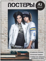 Фан-сайты Tokio Hotel пропагандируют незаконное порно? - 25 Ноября - Kaulitz twins