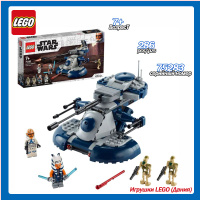 Droid tank star wars lego sale