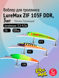 Комплект воблеров: 3 штуки LureMax ZIF (NEW 2025) 105F DDR 15г, плавающий, цвета 073, 025, 128
