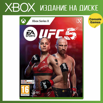 Ufc for deals xbox one