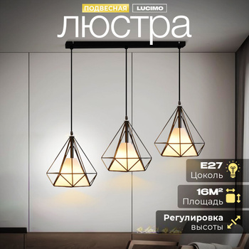 Купить светильники с регулировкой по высоте в Москве | Интернет-магазин BasicDecor