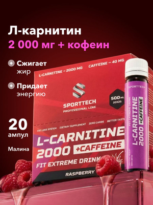 multipower l carnitine liquid forte 1800 mg Multipower L-carnitine Liquid Forte 1800 mg 20 Ampul eftali Aromal