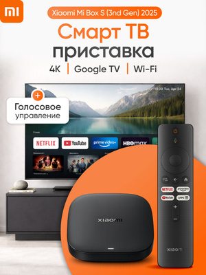 Apple TV HD 32 GB купить на OZON по низкой цене