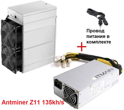 Асик Bitmain Antminer L3+ купить на OZON по низкой цене
