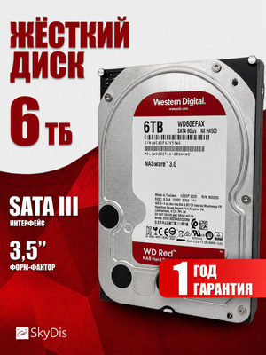 WD RED 6 TB купить на OZON по низкой цене
