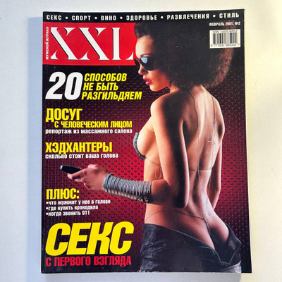 Пойызға қарады Қызымен топтық секс