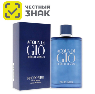 GIORGIO ARMANI Acqua Di Gio Profumo купить на OZON по низкой цене