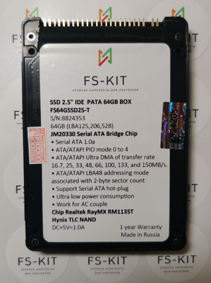 SSD Ide 2.5 купить на OZON по низкой цене