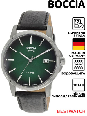 Boccia Titanio 3305-02 Orologio da Donna Titan Quadrati