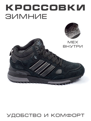 adidas zx 750 black leather