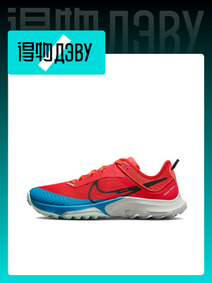 nike air kantara 2