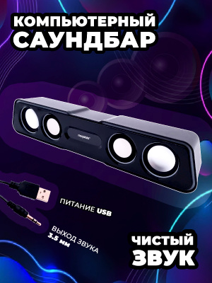 Ds 105 Bluetooth Onlite Bluetooth Speaker Ds 78 Price Абонентский