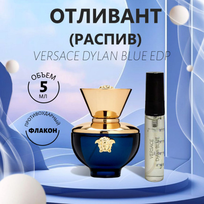 perfume versace dylan blue