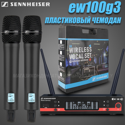 Sennheiser Ew 100 G3 купить на OZON по низкой цене