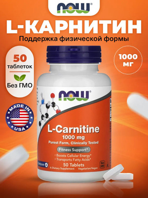 l carnitine 1000 food supplement отзывы Carnitin – купить в OZON по выгодной цене в Узбекистане Pack Size:60 Softgels benefit: Glow/Radiance Add the Best Naturals Approved Science® Glutathione -