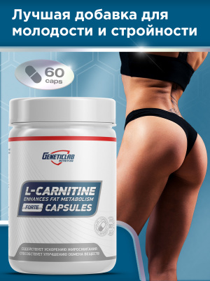 genetic l carnitine Country Life L-Carnitine Caps 500 mg main image 0