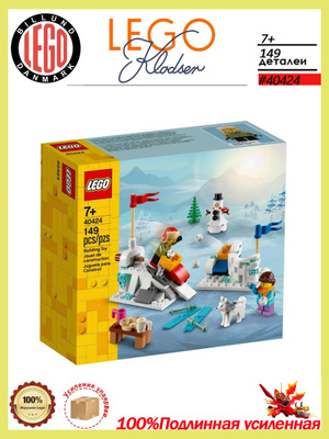 LEGO 40424 купить на OZON по низкой цене
