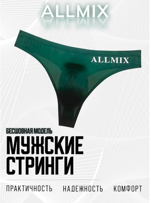 Ерлерге арналған мөлдір секс трусы