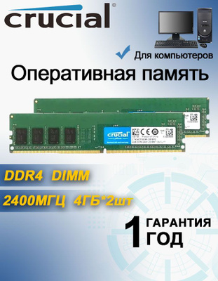 Ballistix GB купить на OZON по низкой цене