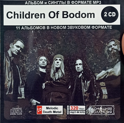 Children of Bodom ９枚セット Children of Bodom. Hatebreeder купить на OZON по низкой цене