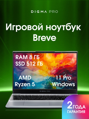 Ноутбук Ryzen 4500U купить на OZON по низкой цене