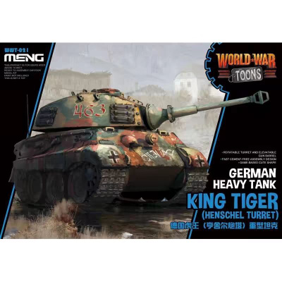 King Tiger Meng 1/35 купить на OZON по низкой цене