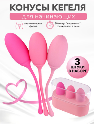 Жыныстық қатынастан кейін мен әйелімді жалаймын