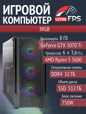 Gaming Pc I7 3770k Gtx 1070 Ti Custom PC Win 10 Core I7-3770 GTX 1070