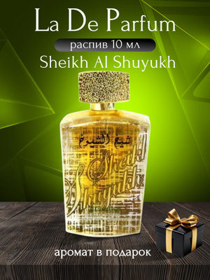 Mushuk pornosida parfyum shishasi