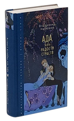 Jojalar baliq ovlayotganda sikiladi (ruscha)