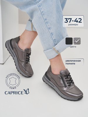 Еркектерді қай қынаптар көбірек қоздырады?