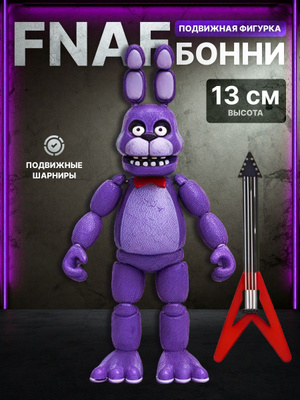 Аниматроник цыпа купить на OZON по низкой цене