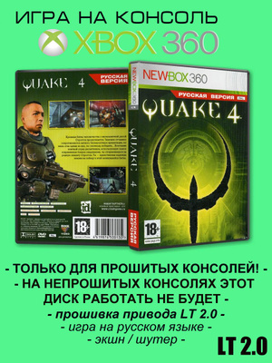 Quake 4 Xbox 360 купить на OZON по низкой цене