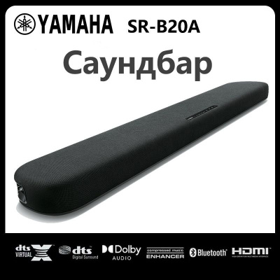 最終値下げ　YAMAHA　サウンドバー　SR-B20A　美品 ヤマハ | SR-B20A - サウンドバー - 概要