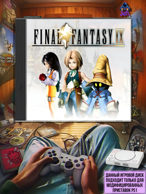 PS4 Final Fantasy Ix купить на OZON по низкой цене
