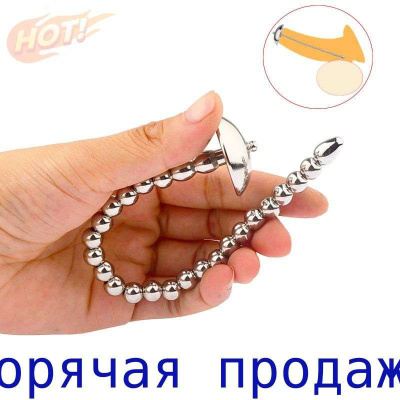 Бір жігітпен топтық секс