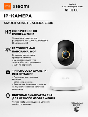 Smart Camera Realme 360 Deg 1080p New Unboxed Realme 360 Deg 1080p