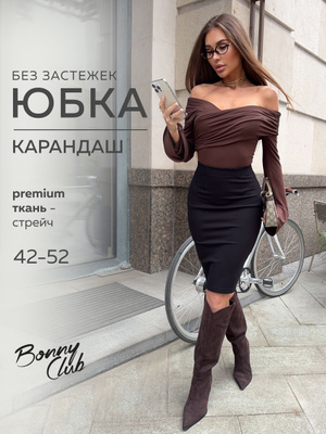 Күйеуім үштік жасап көргісі келеді.