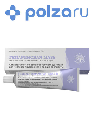 Гермиона жалаңаш жұп секс