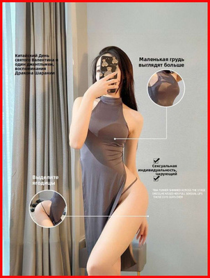 Жалаңаш киска юбка фотосы