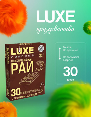 Qorqinchli rus laneti