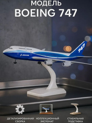 Boeing 747 限定タグ 15021/20000 Boeing 747 限定タグ 15021/20000
