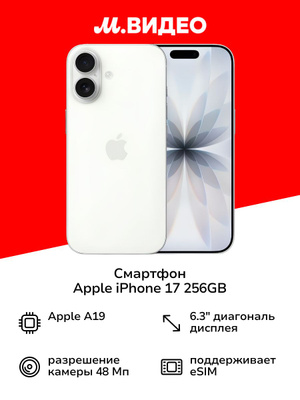 iPhone 11 256 GB White купить на OZON по низкой цене