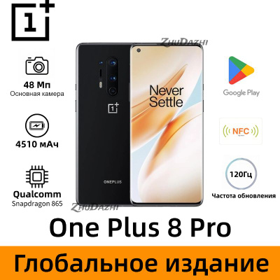 OnePlus 8 5G 8GB/128GB （無印）ブラック Amazon.com: OnePlus 8 5G