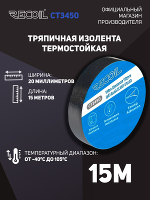 Recoil купить на OZON по низкой цене