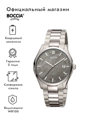 Boccia Orologio 3633-05 – Cassa In Titanio 40mm – Vetro Zaffiro – Design Circolare Essenziale - 5