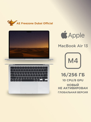 Macbook Air M1 8 GB 256 GB купить на OZON по низкой цене